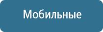 Скэнар 1 нт аппарат