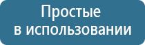 аппарат стл Вега плюс