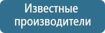 Денас лечение тройничного нерва