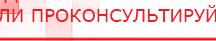 купить Одеяло лечебное многослойное ДЭНАС-ОЛМ-01 (140 см х 180 см) - Одеяло и одежда ОЛМ в Белово